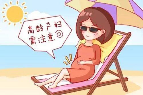 章子怡懷二胎:高齡產婦懷孕,哪些事情要注意?