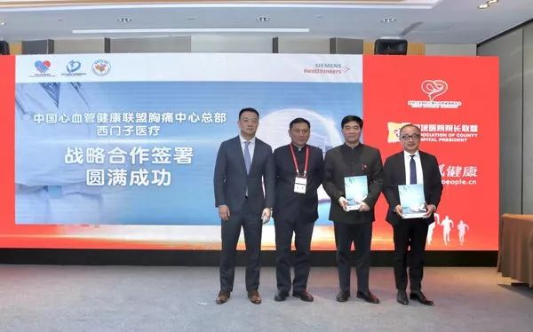 跨国企业在中国 | 强生联手阿里聚划算孵化创新品牌;西门子医疗战略合作中国胸痛中心总部__凤凰网