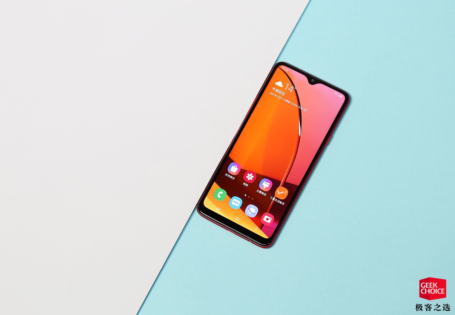 三星galaxy a20s 体验:799 元就能买到,一款很适合学生党的千元机