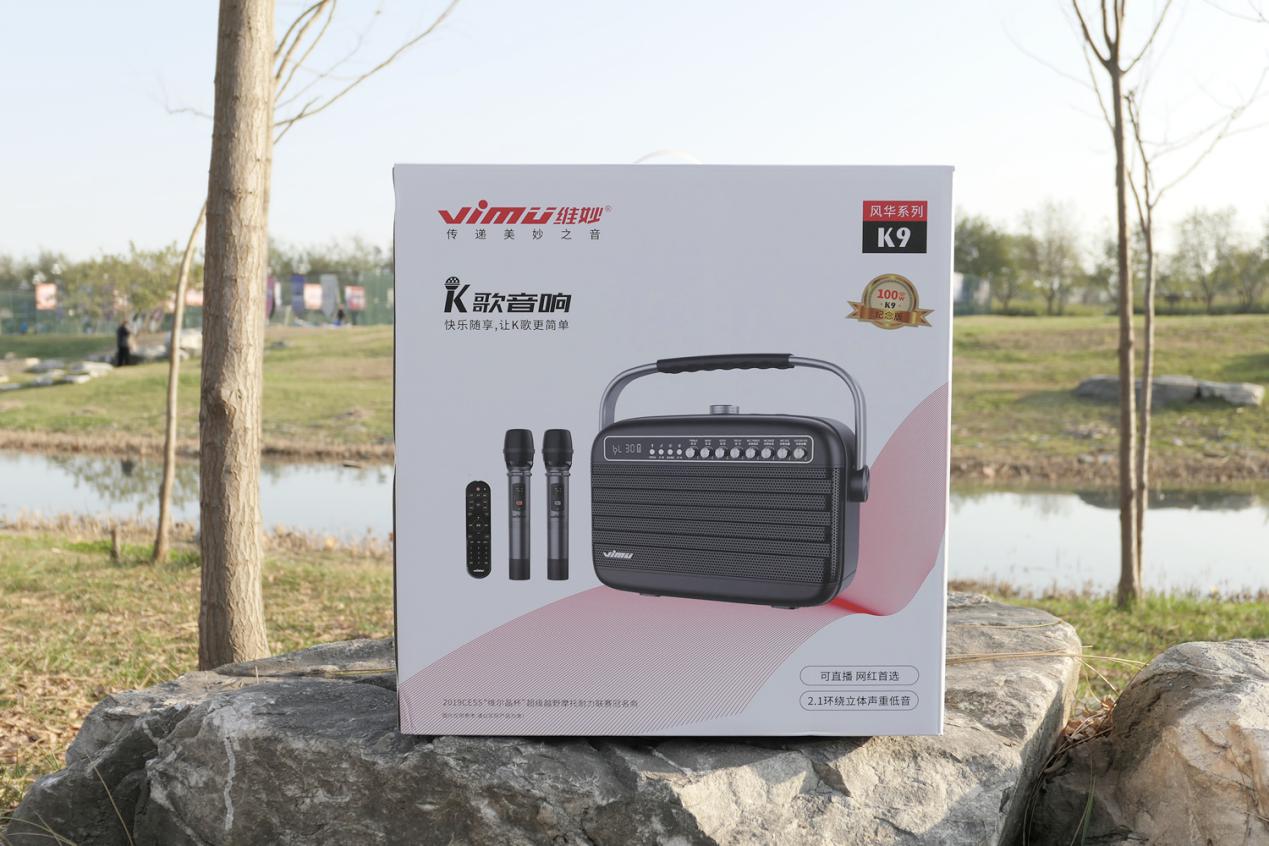 22500mah功率100w维妙k9户外音箱评测唱歌跳舞一机搞定