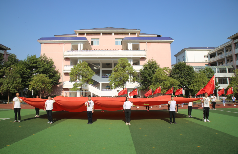 "我爱你祖国" ——长沙县湘龙小学庆祝新中国70华诞活动