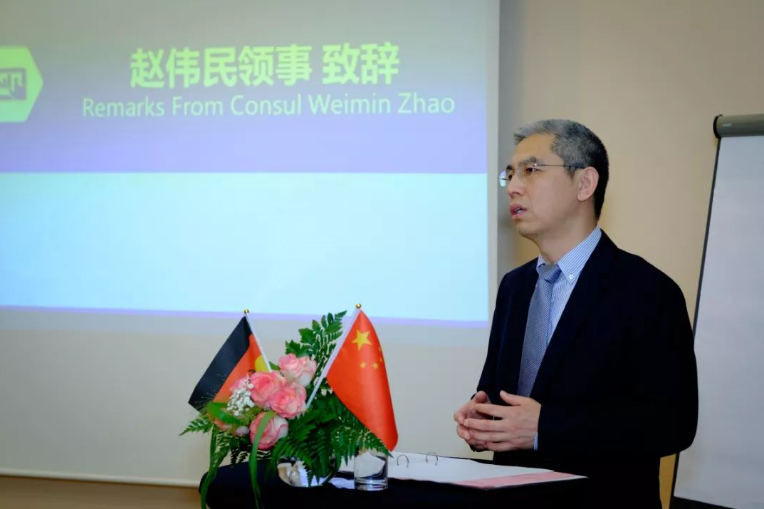 其中,来自中华人民共和国驻杜塞尔多夫总领事馆领事赵伟民在致辞中