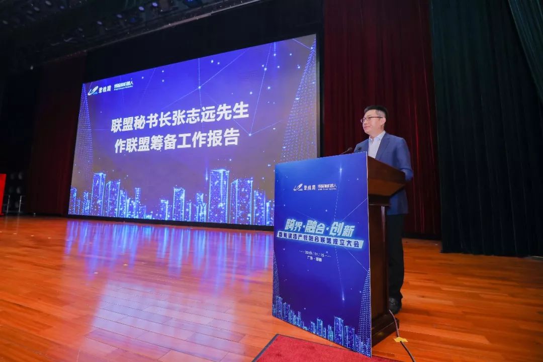 碧桂园集团副总裁兼博智林机器人公司 执行总裁,产教联盟秘书长张志远