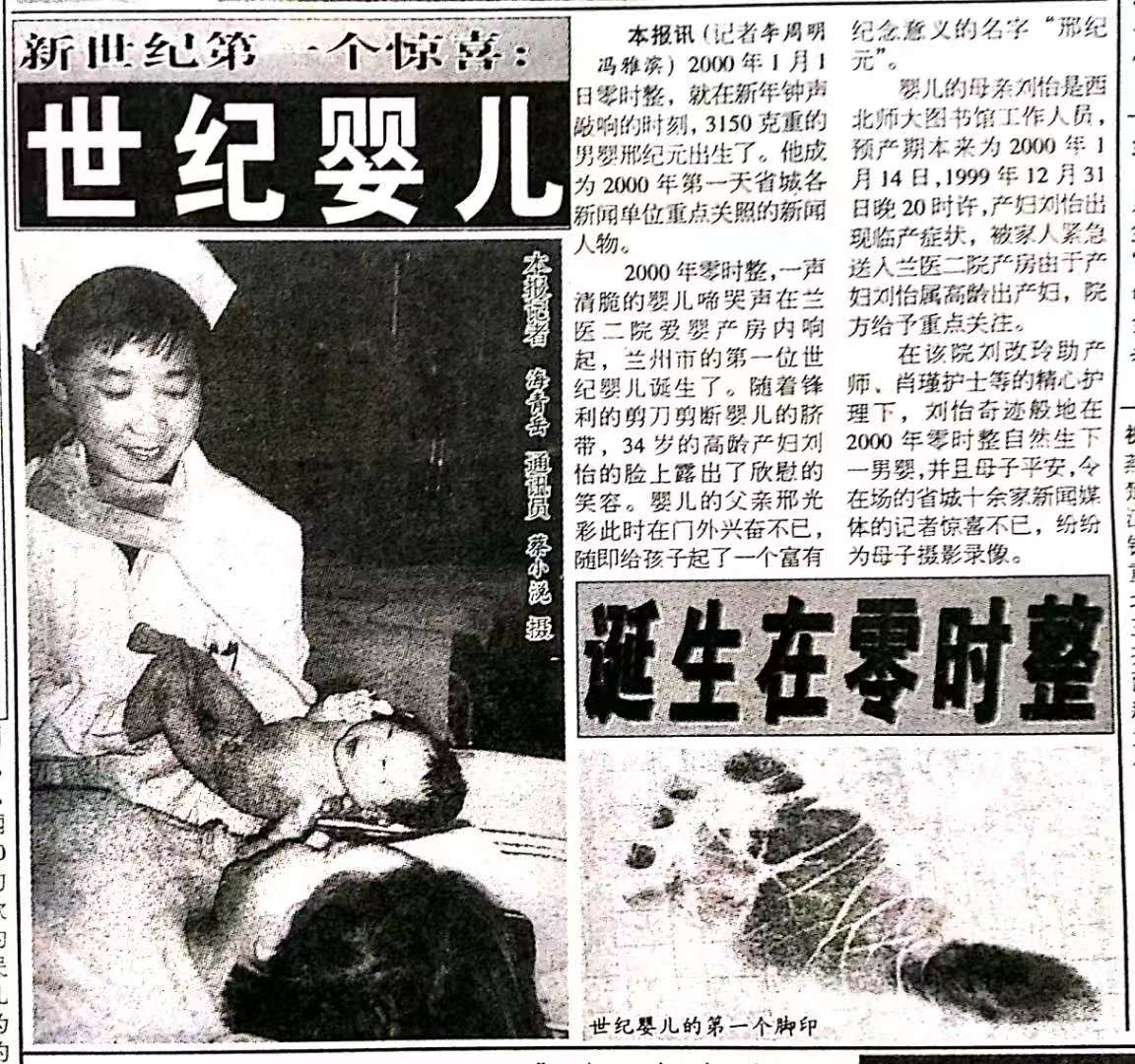 整整20年了,我们找到了一个当年报道过的千禧宝宝