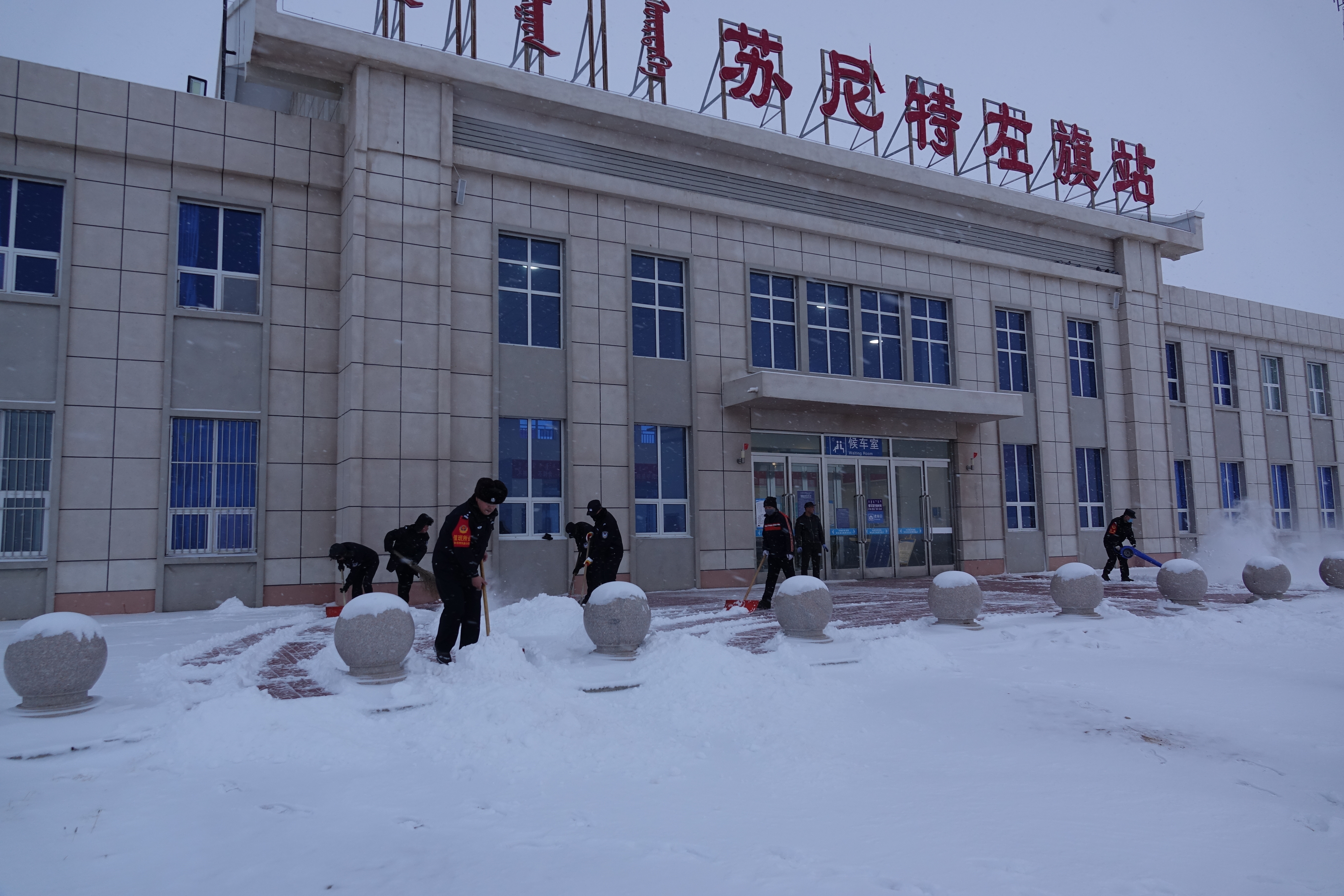 苏尼特左旗车站公安派出所·冬日里那一抹温暖的警色__凤凰网