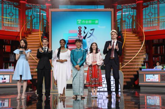 第十八届汉语桥五洲冠军花落谁家