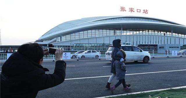 张家口高铁站今日投入使用