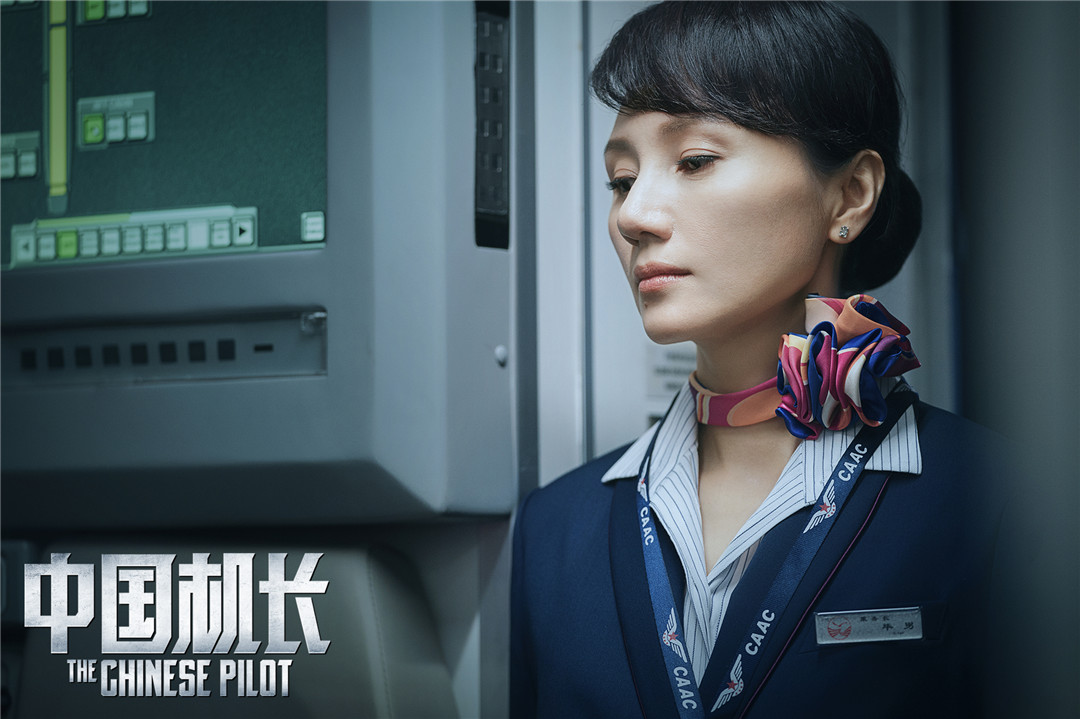 消息中国机长袁泉展现民航精神成平凡中见伟大的乘务长