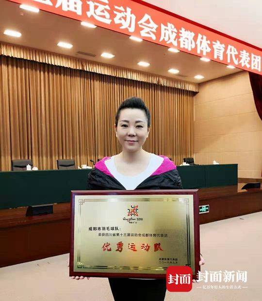 羽毛球"雕塑师"郭静:从国手到为业余娃娃打基础的教练