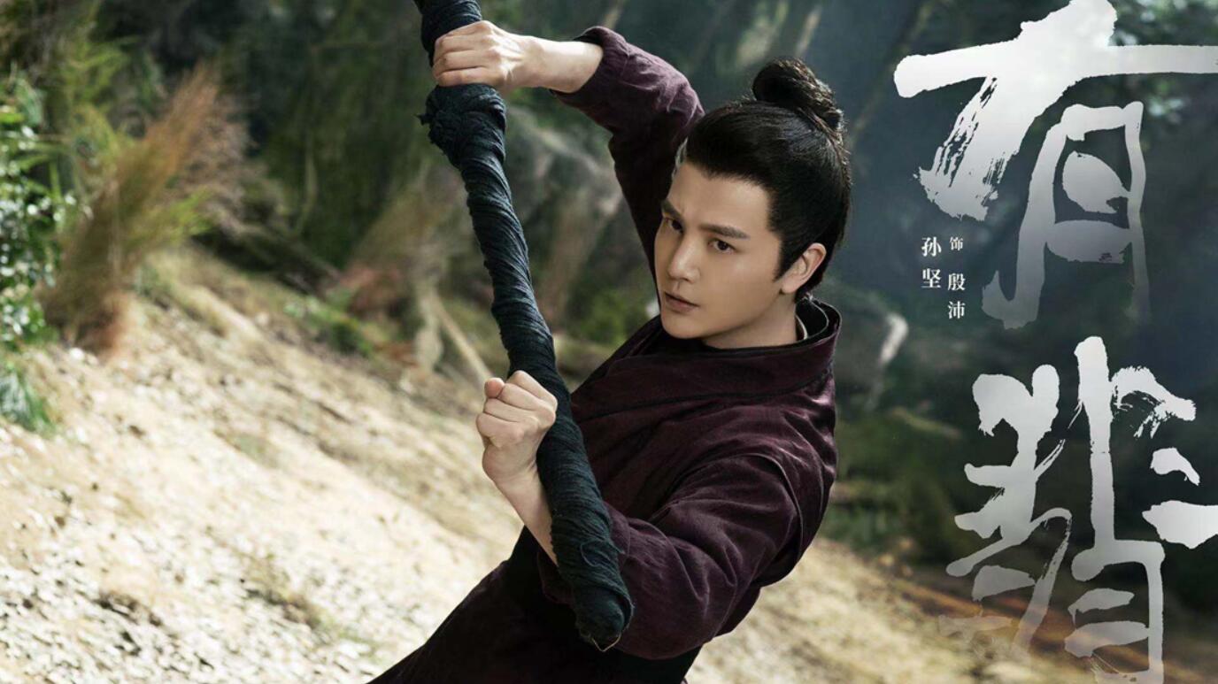 孙坚新剧有翡剧照曝光首演反派眼神深邃执念复仇