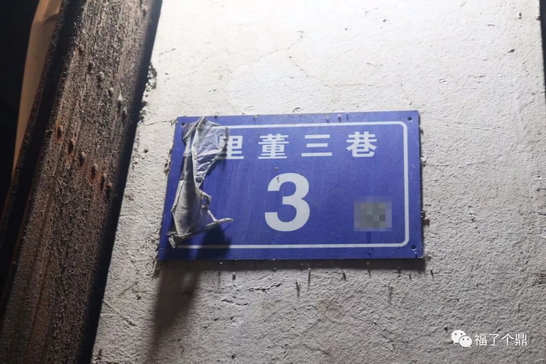 山前里董三巷里,有一家每天下午五点才开门的老店