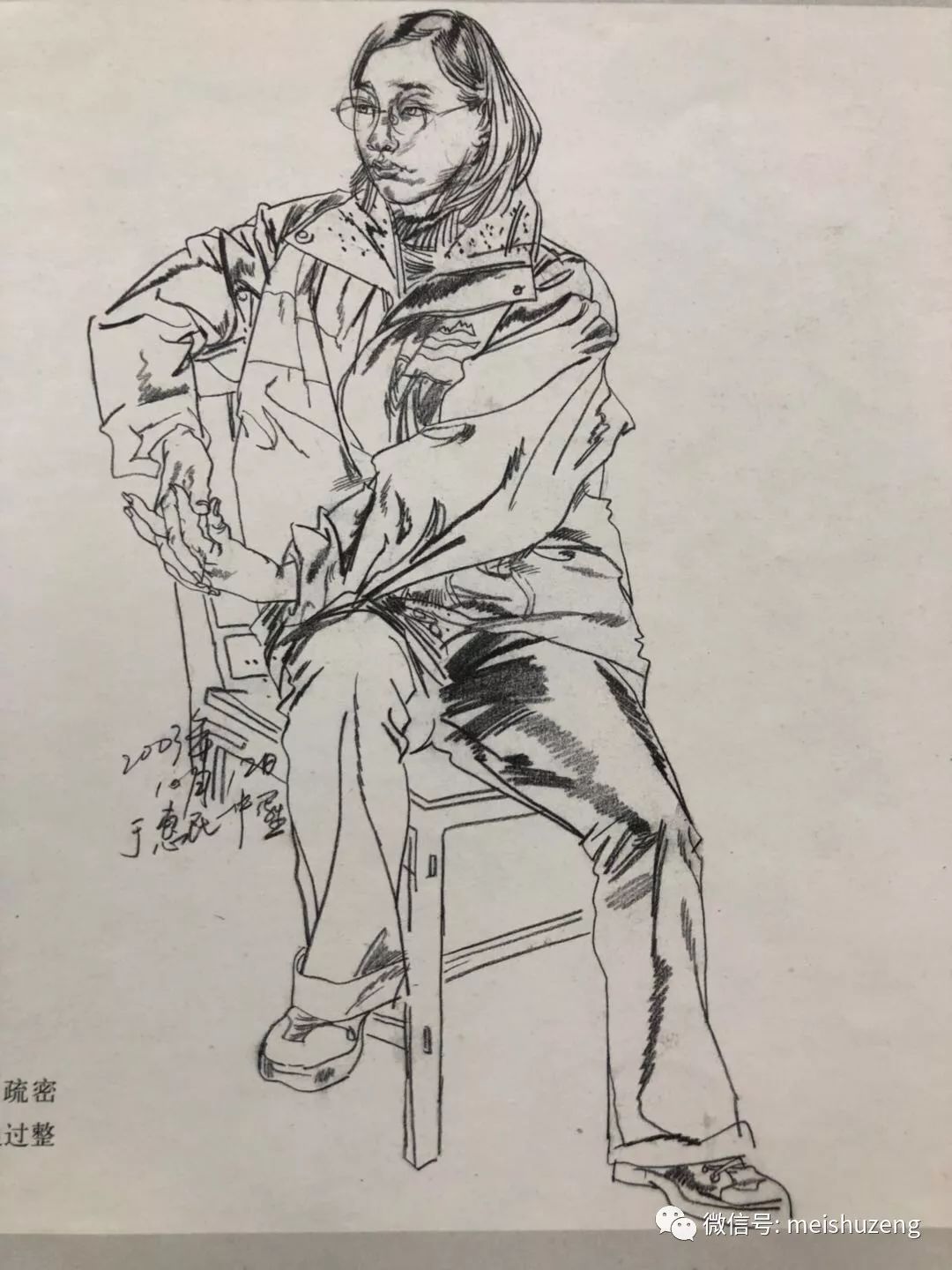 速写|张丽华老师十年前速写欣赏