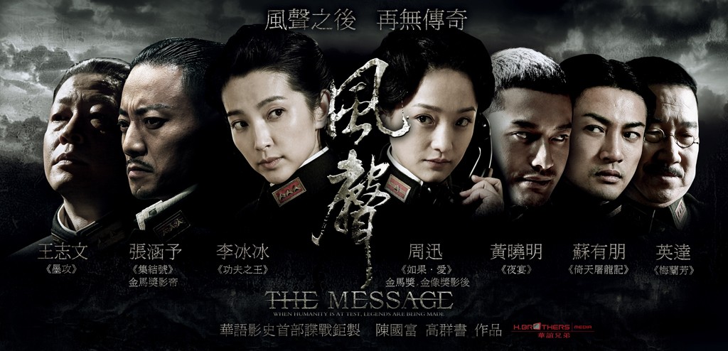 被捧过头的传奇风声我创造了美好的开始却烂尾了结局