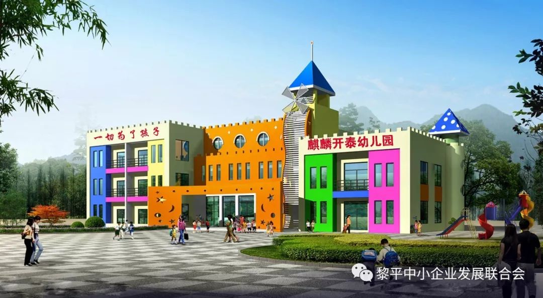 麒麟开泰幼儿园-为贫困村修复修建产业路 助力该村产业脱贫增添活力