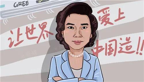 格力进军电商,硬杠12年,董明珠终于低头了 !