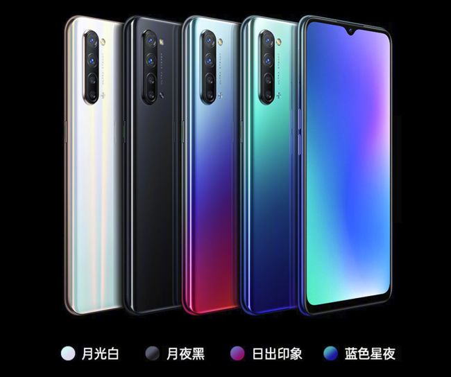oppo reno3新品发布 最低配8g 128g售价3999