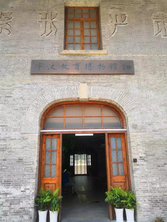 神仙颜值啊!宁波第一所女子学校是长什么样?