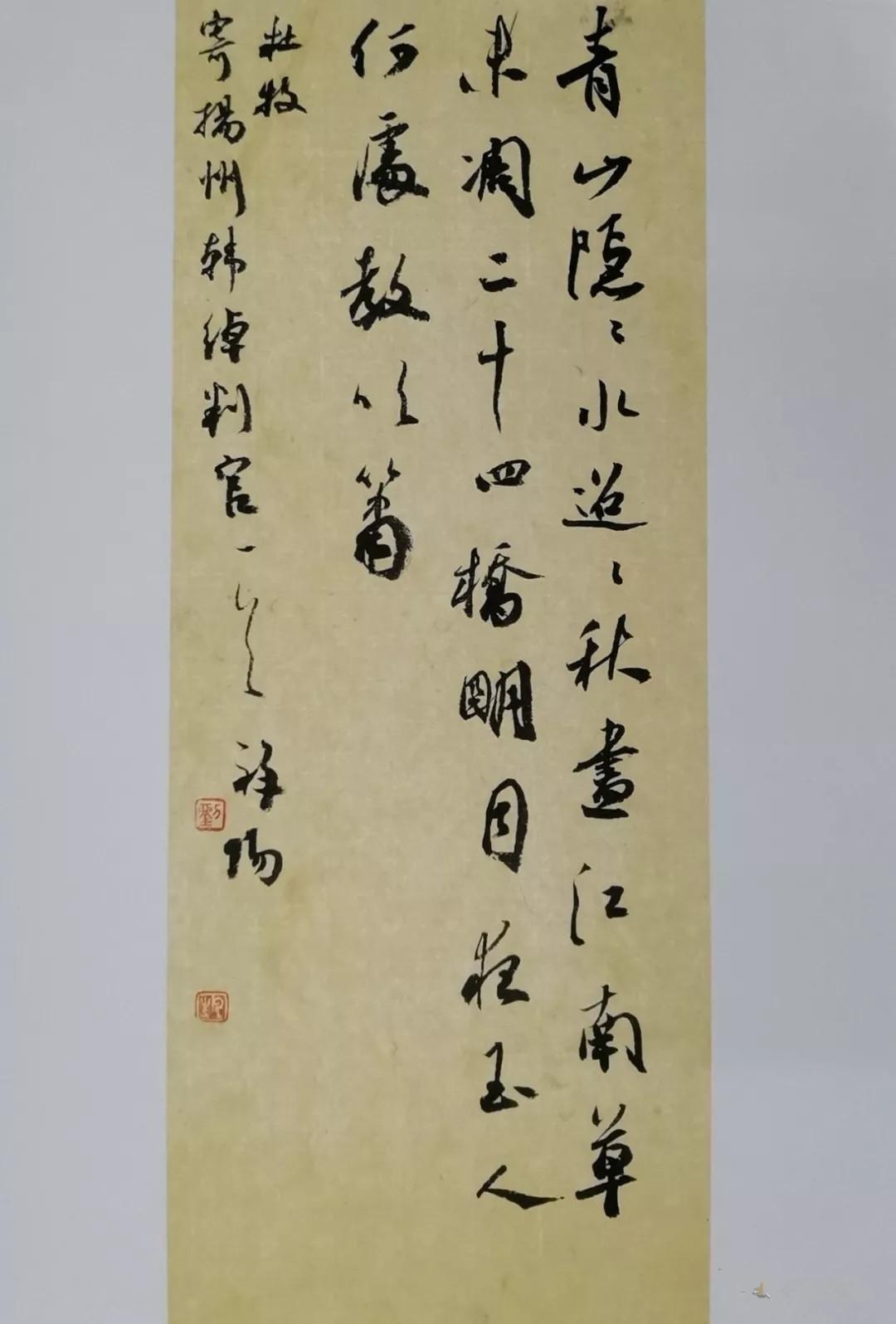 实力派书法家刘云生行书册页欣赏