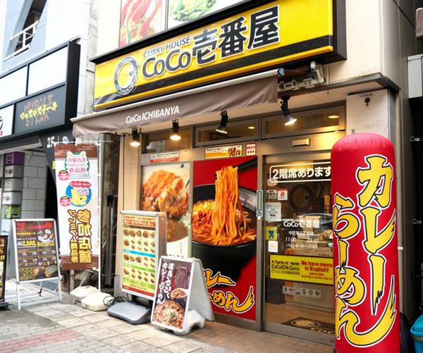 日本咖喱店coco壹番屋进军印度市场主打蔬菜及鸡肉咖喱