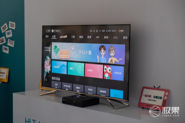 海信社交电视s7体验会回顾_凤凰网房产_凤凰网