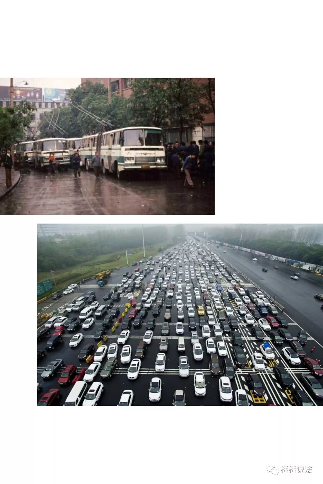 震撼!新,旧照片带你看重庆三十年翻天覆地变化