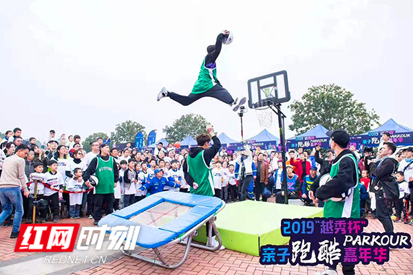用<em>体育</em>度过难忘周末 越秀杯<em>亲子</em>跑酷嘉年华长沙上演