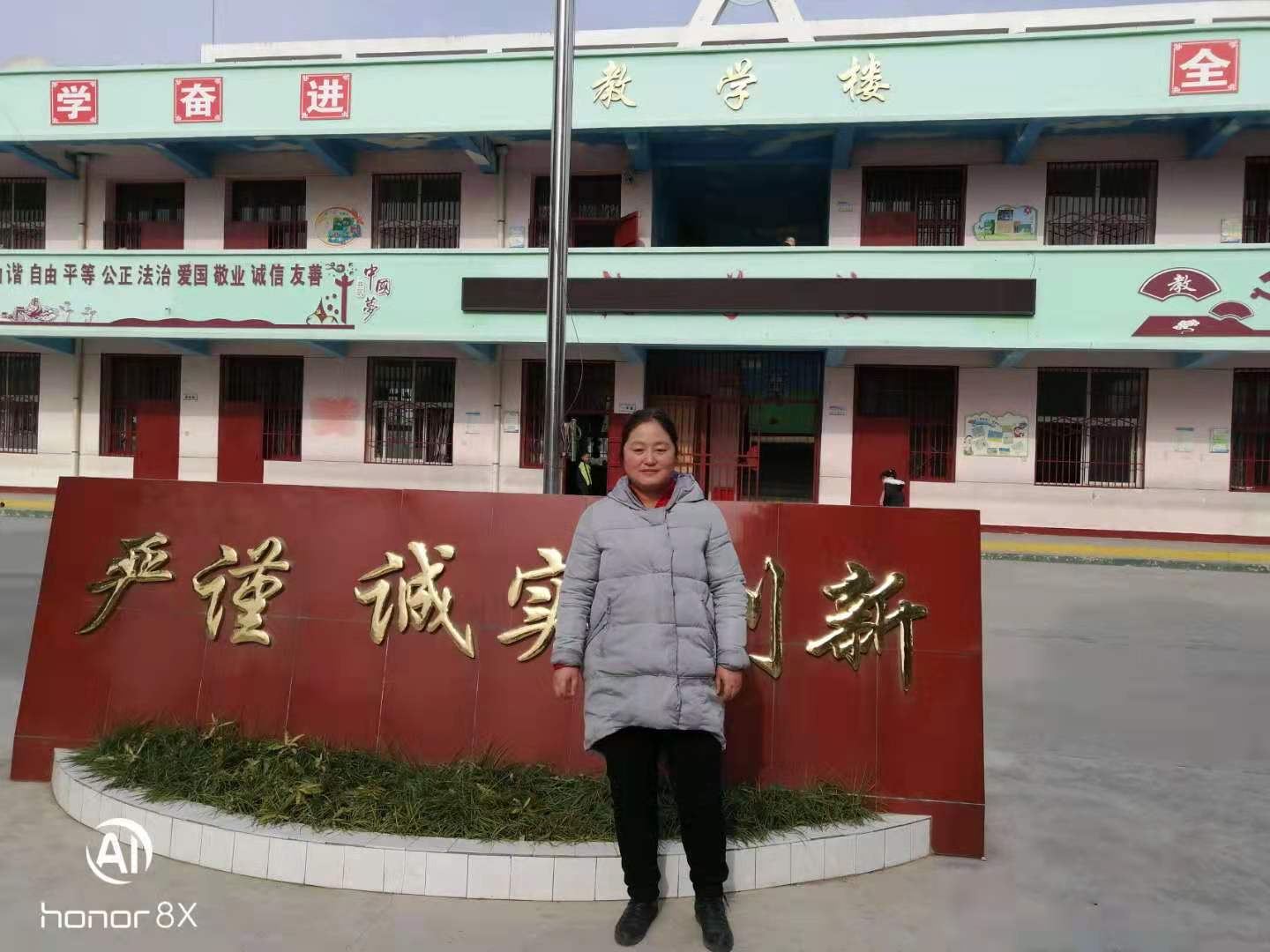 乾县阳峪镇祝家堡小学一名普通教师 刘红英__凤凰网