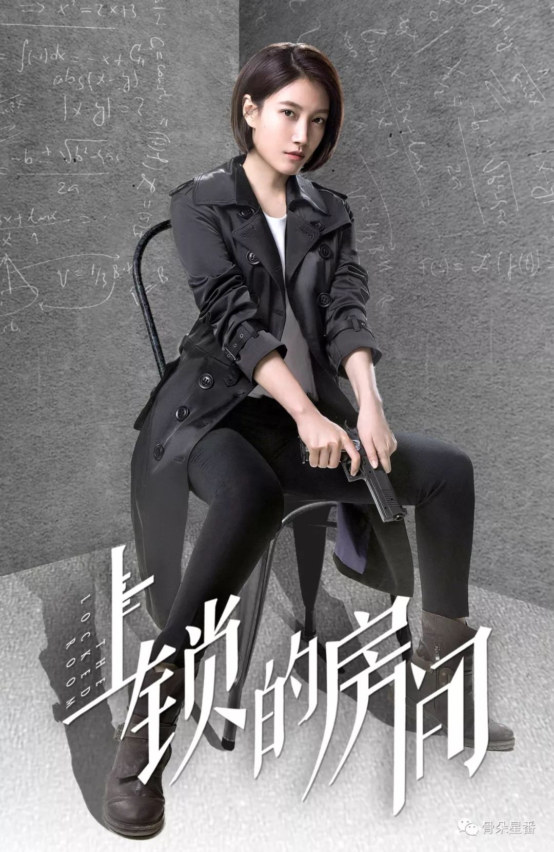 热剧人物丨啜妮我想成为一名感受力超群的演员