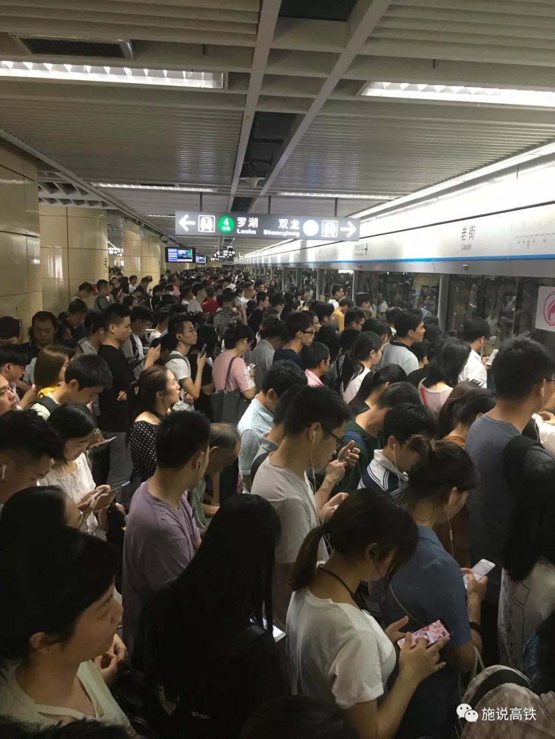 乘坐深圳地铁3号线,需修炼"缩骨功"