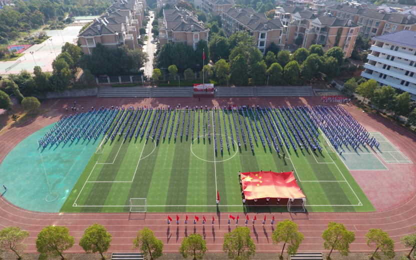 "我爱你祖国" ——长沙县湘龙小学庆祝新中国70华诞活动