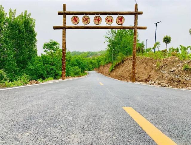 洛阳新安石井镇增绿母亲河走进黄河神仙湾开展义务植树活动