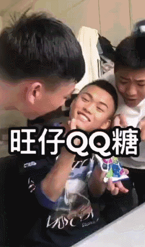 谁说这些沙雕广告梗只有90后才懂明明就是被00后改编的