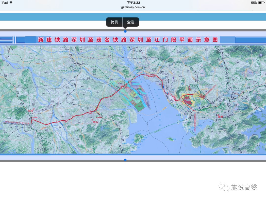 深茂铁路深江段开建在即,深圳可以直通粤西,珠海却不可以?