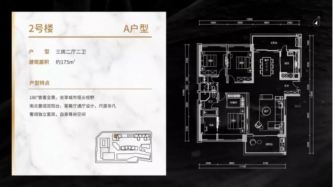 全城關注深業中城終於拿到預售證了一旦錯過就不在