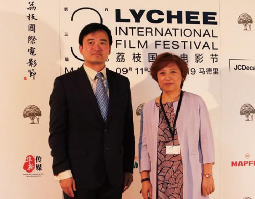 中国驻西班牙大使馆文化参赞刘雯秋,领事参赞朱健,西班牙女演员ana