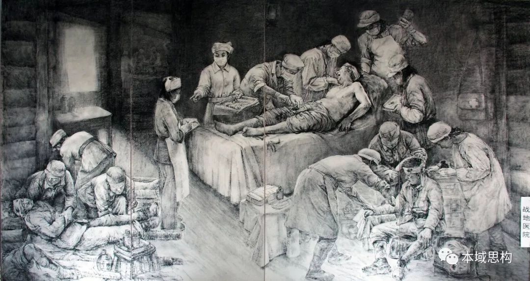 《 战地医院》