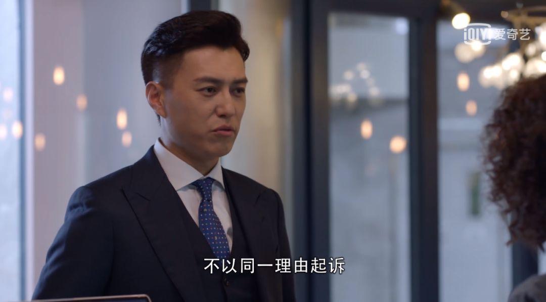 《精英律师》不靠谱?我不信!