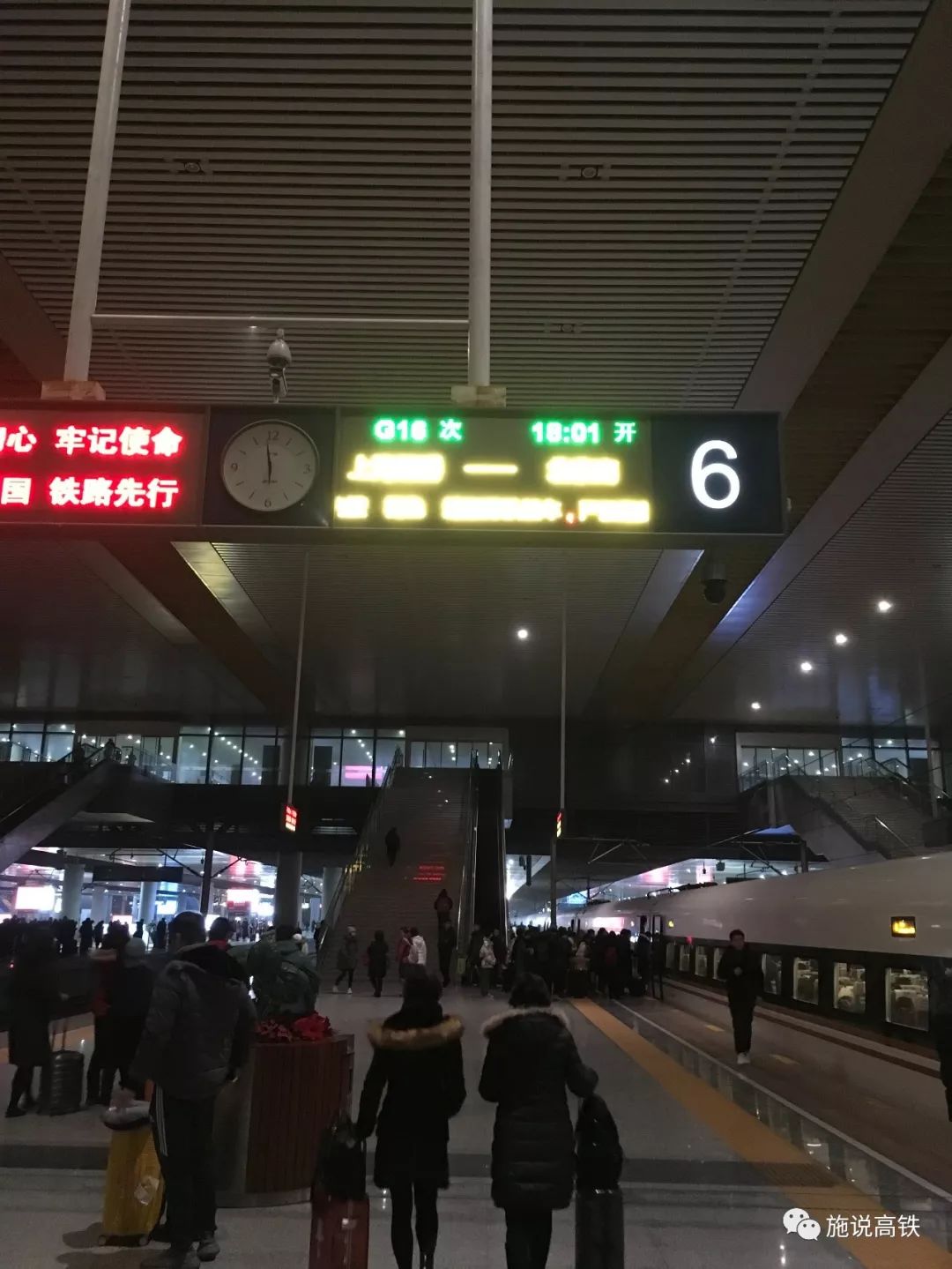 "施说高铁"笔者认为,南京北站的开建不仅有利于为南京站与南京南站