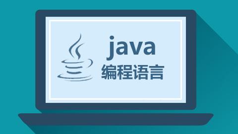 JavaEE和JavaSE的区别有哪些?学哪个比较好?__凤凰网
