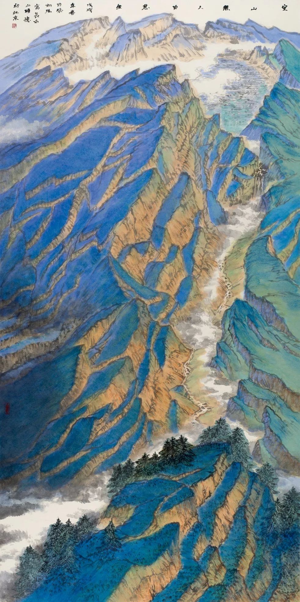 中国国家画院艺术家|张桐瑀·回归本源的再出发——中国画问题散议