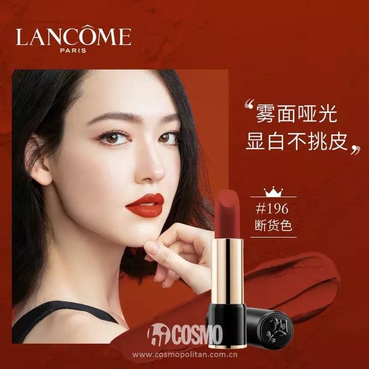 美人计翻了2万张照片才发现明星最爱的就这几个色号