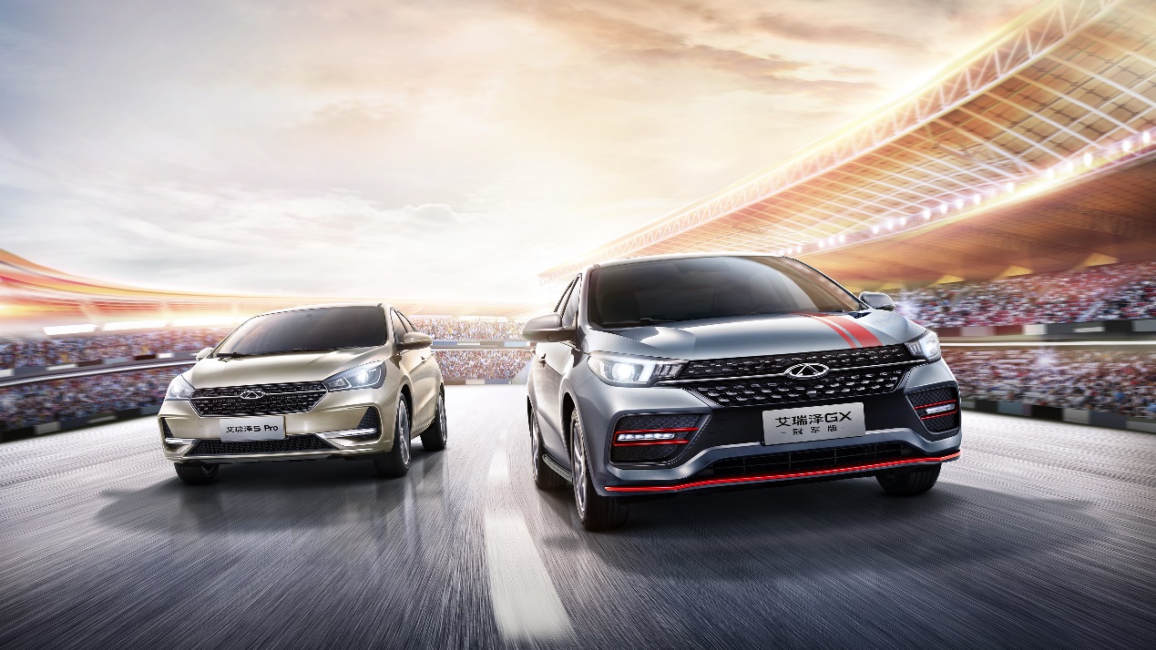 艾瑞泽gx冠军版正式上市 售价7.59万元起