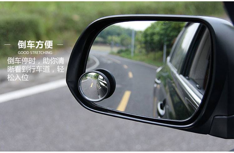 汽车小圆镜真的有必要安装吗