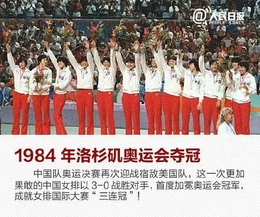 十全十美!中国女排提前一轮夺世界杯冠军