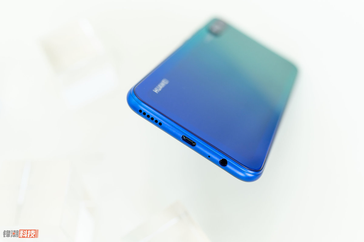 华为畅享10极光蓝图赏千元机也能有满满科技感