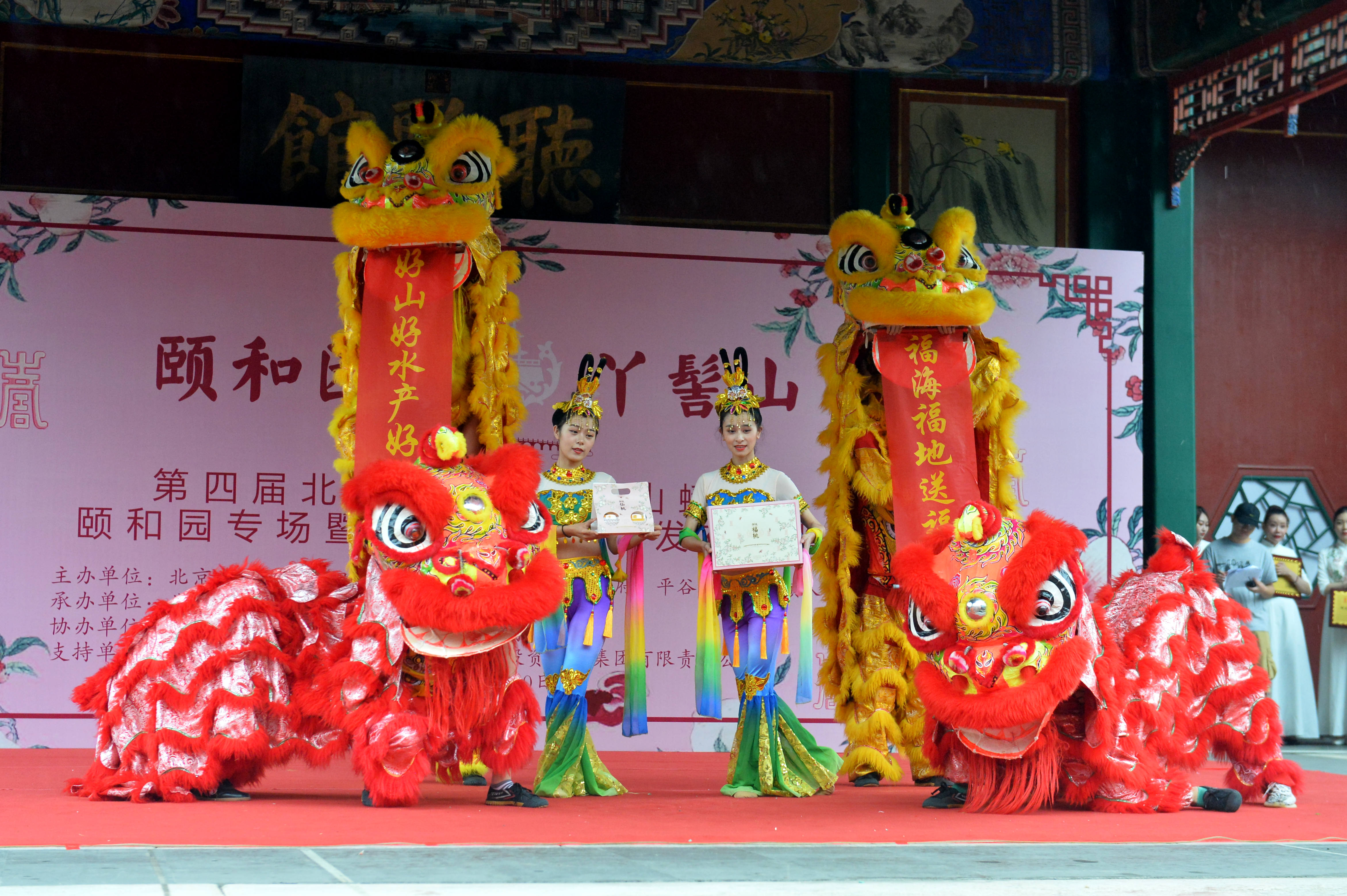 文创农产品“御苑福桃”亮相颐和园蟠桃会__凤凰网