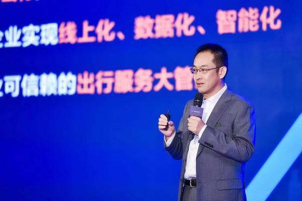 滴滴企业版发布未来战略:4大关键词聚焦企业出行__凤凰网