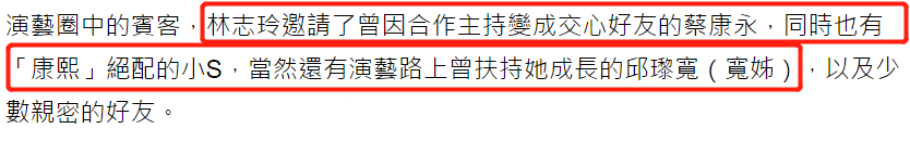 林志玲欲定居日本陪公婆?女神恐变“女佣”粉丝很担忧 泛文娱 林志玲欲定居日本陪公婆?女神恐变“女佣”粉丝很担忧 泛文娱