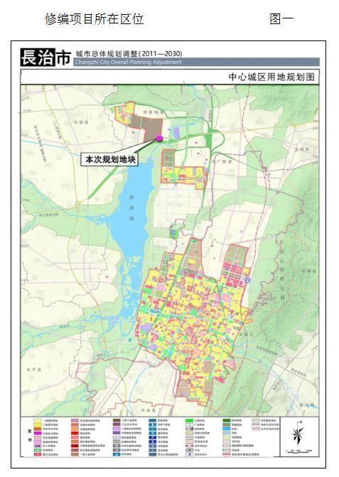 最新长治高铁片区北寨片区等3大地块规划来啦