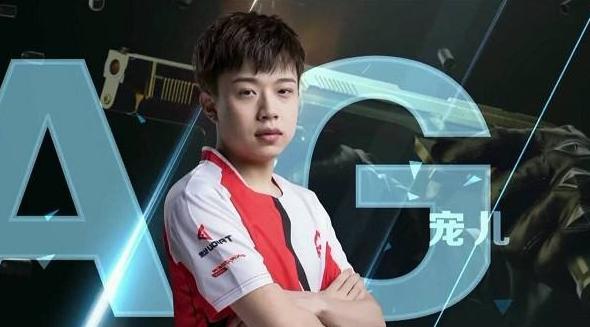 宠儿欧欧拿狙神枪王双荣誉,ag成cfpl全明星最大赢家